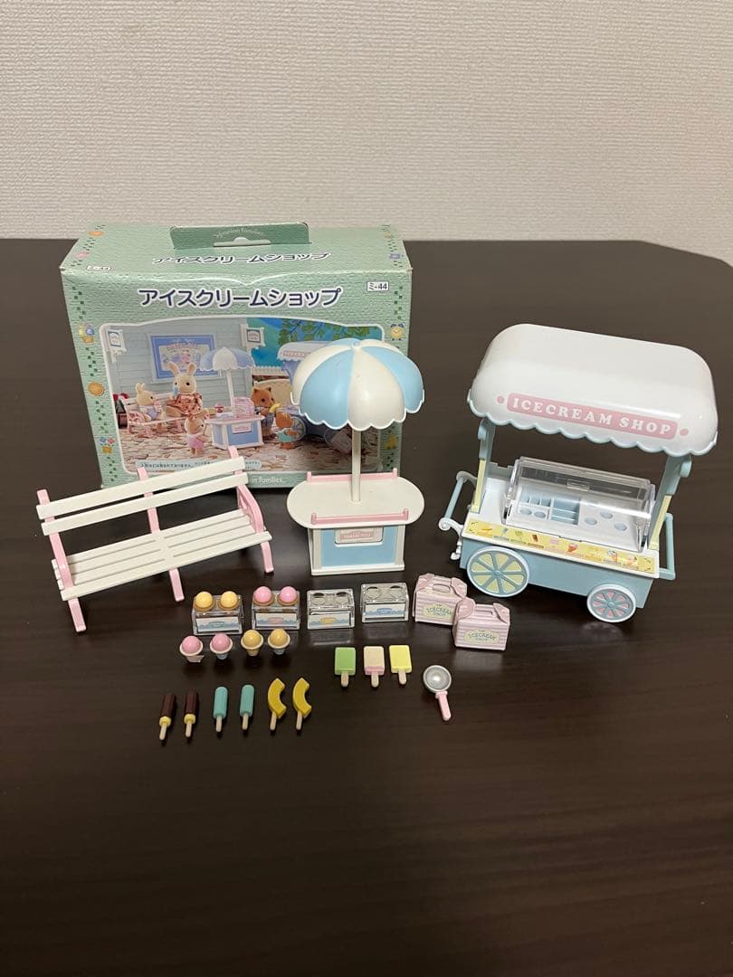 シルバニアファミリー　アイスクリームショップ