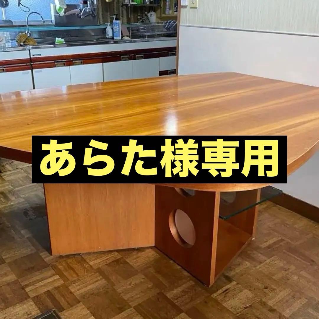 【あらた】【定価772,200円】ACTUS「TECTA」M21