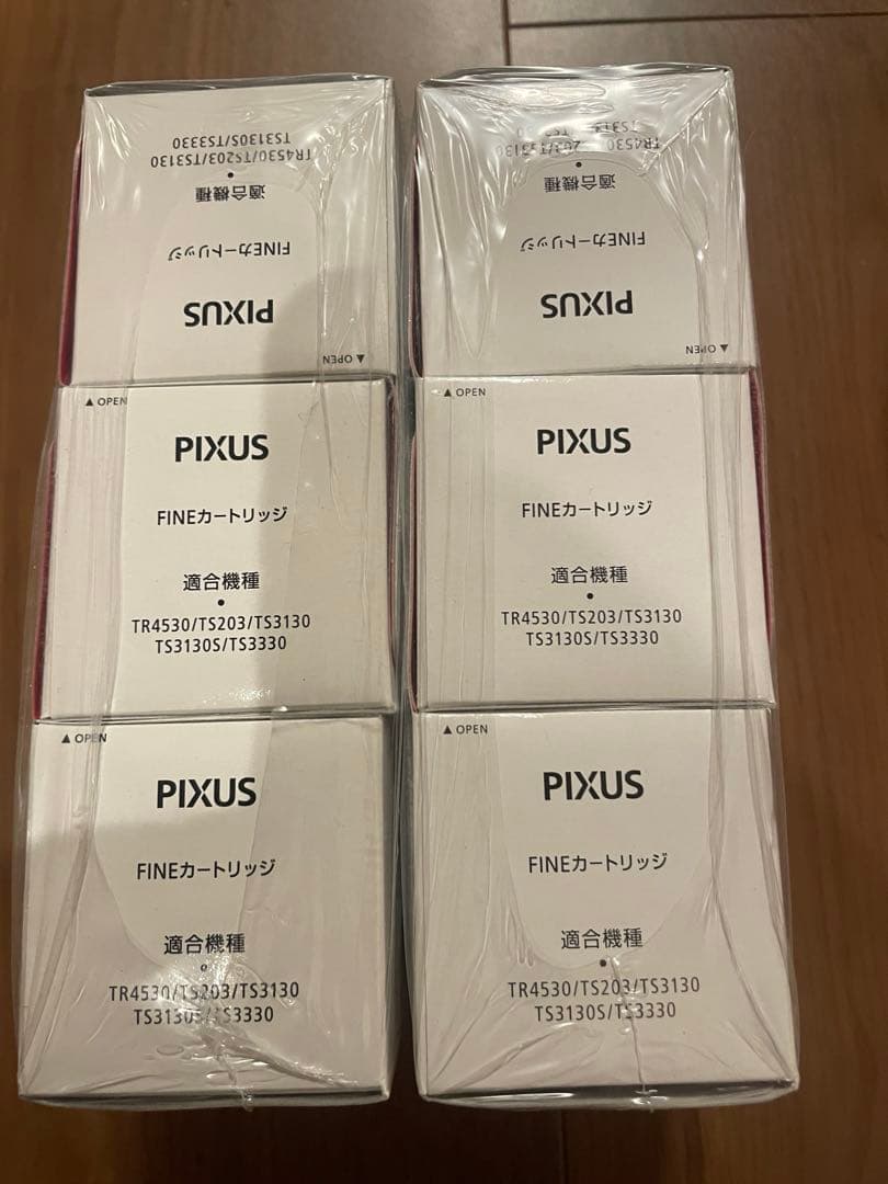 キャノン純正インクカートリッジ BC-345 BC-346新品未使用