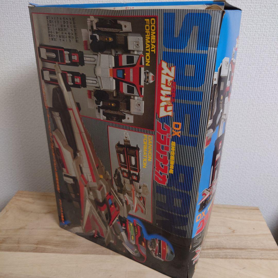 超時空戦闘母艦　グランナスカ