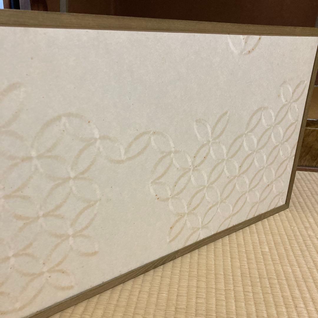 茶道具　風呂先屏風