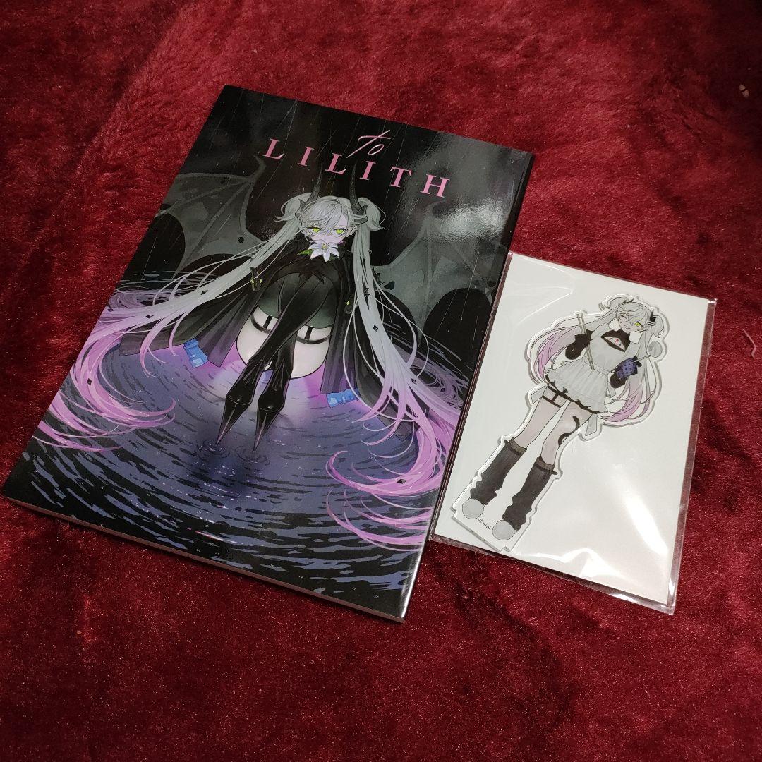 虎と少女 C107 会場限定 新刊+アクリルスタンドセット。