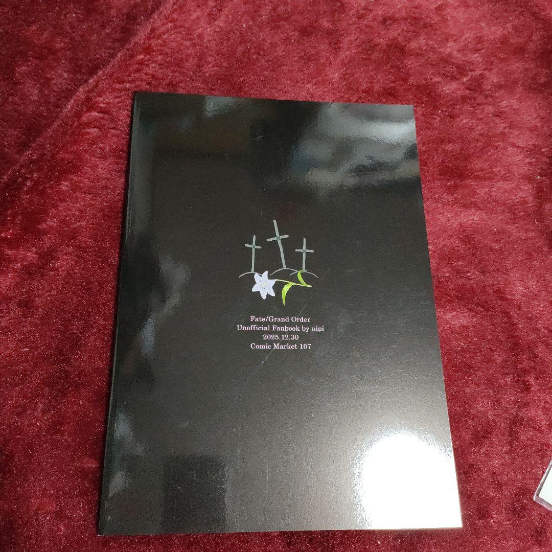 虎と少女 C107 会場限定 新刊+アクリルスタンドセット。