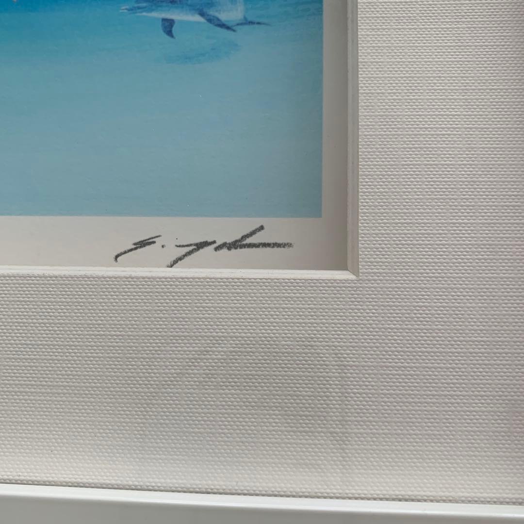 葉祥明版画　額入りダイアモンドスクリーニング　ジェイクとドルフィン