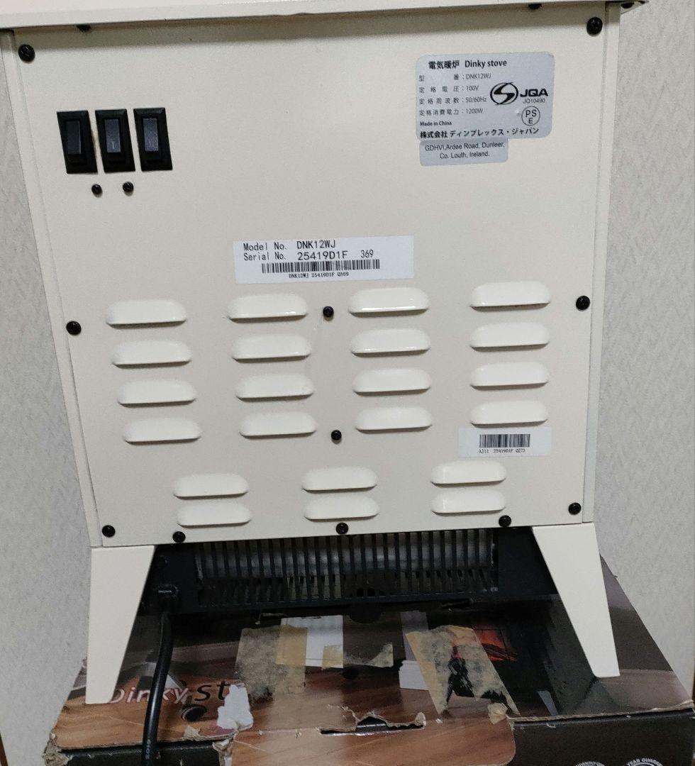 暖炉　ディンプレックス　DNK12WJ ヒーター