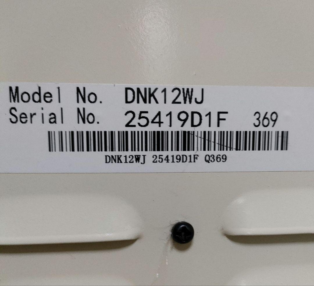 暖炉　ディンプレックス　DNK12WJ ヒーター