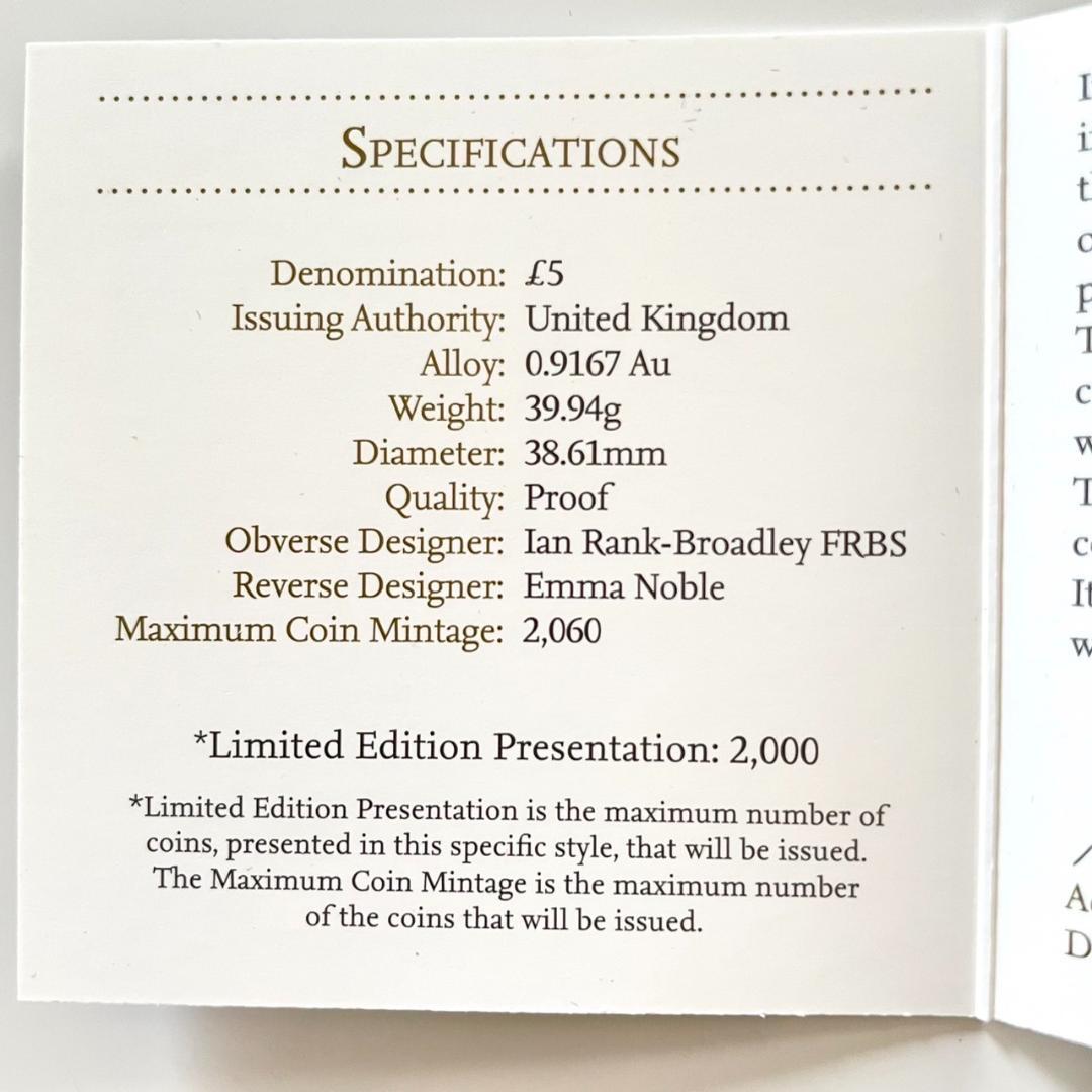 【PFUC69】エリザベス女王陛下の戴冠60周年記念　5ポンドプルーフ金貨