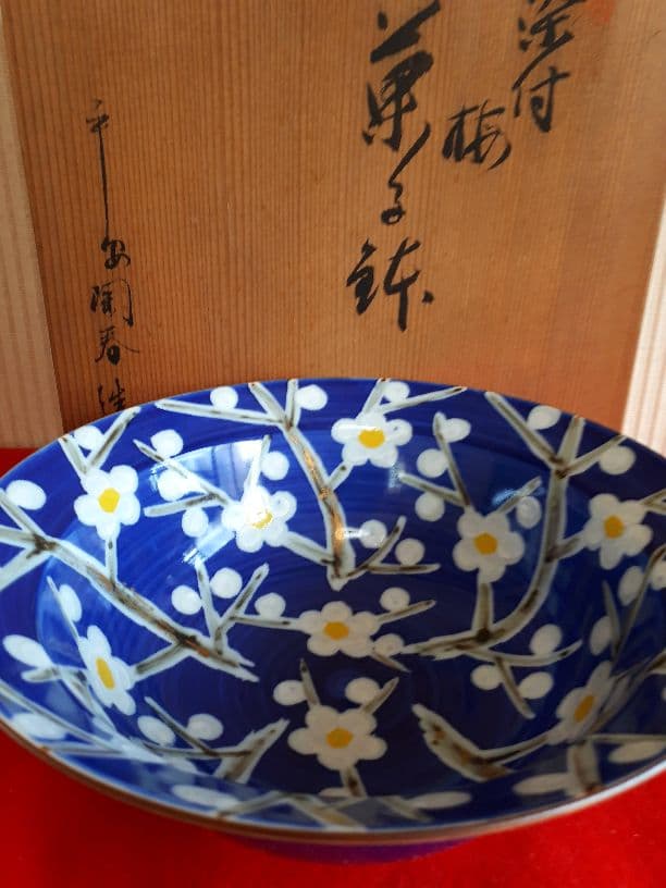 平安陶春の染付梅菓子鉢