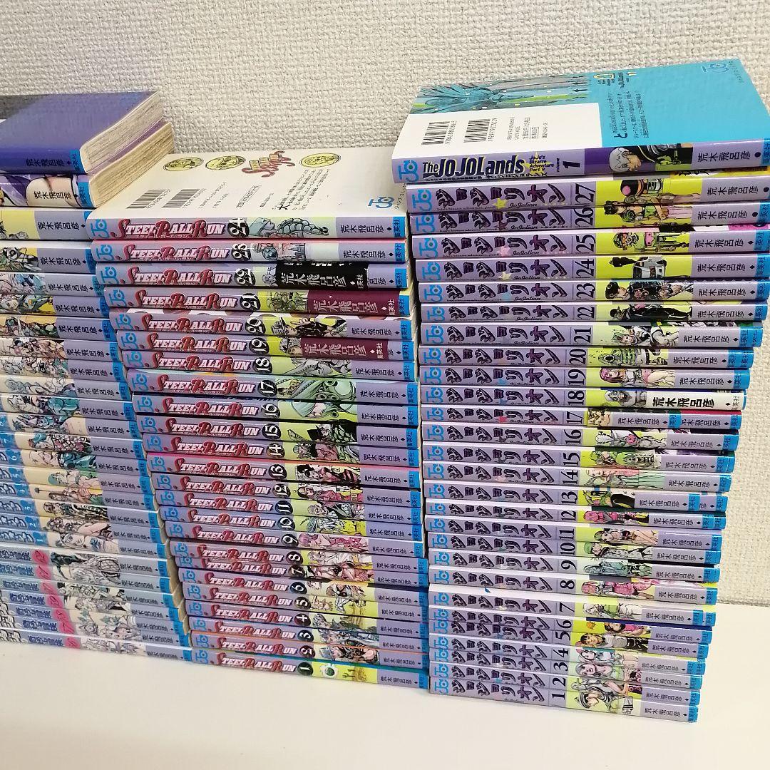 ジョジョの奇妙な冒険　全巻 スティールボールラン 漫画 セット　ジョジョランズ