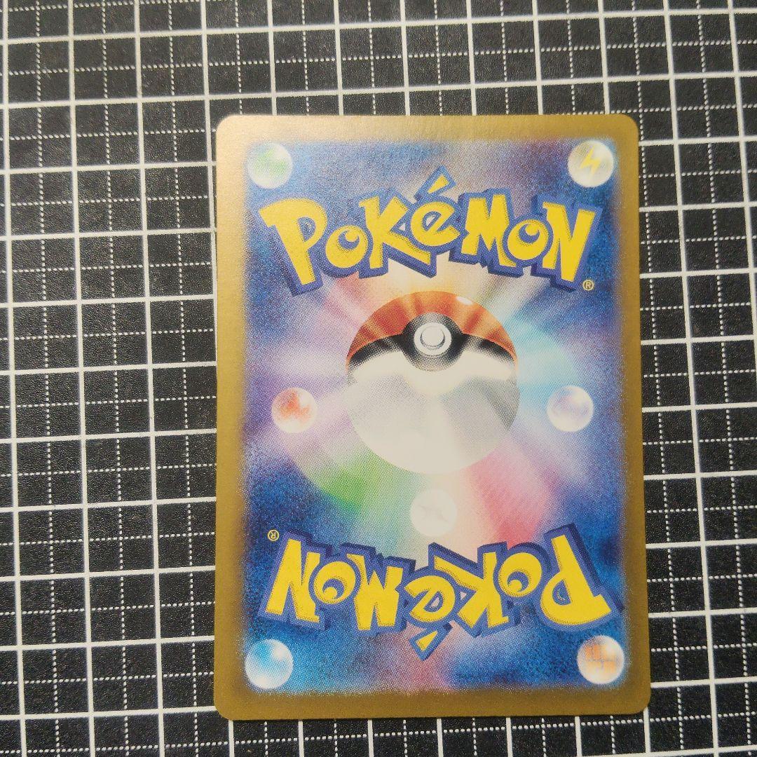 リザードンex SARセンタリング最高　PSA 10 9狙えます挑戦どうぞ。