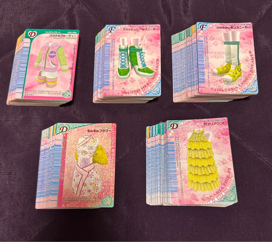 オシャレ魔女　ラブandベリー　カード　約250枚　セット　大量