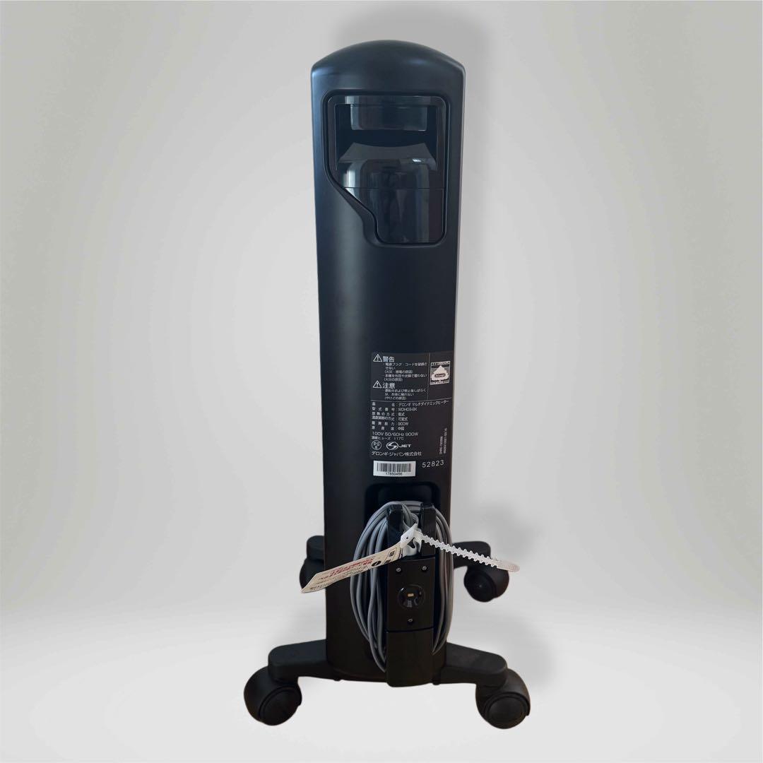 【美品】デロンギ マルチダイナミックヒーター MDH09-BK