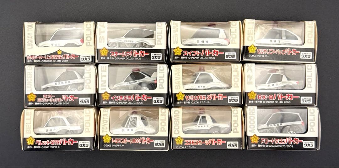イオン限定 チョロQパトカーシリーズ 12台セット