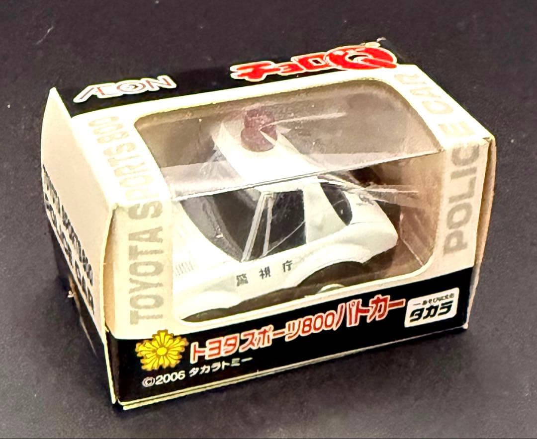 イオン限定 チョロQパトカーシリーズ 12台セット