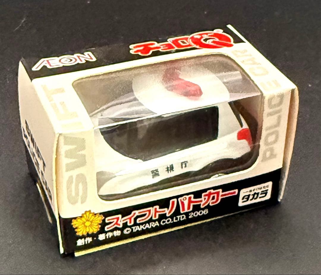 イオン限定 チョロQパトカーシリーズ 12台セット