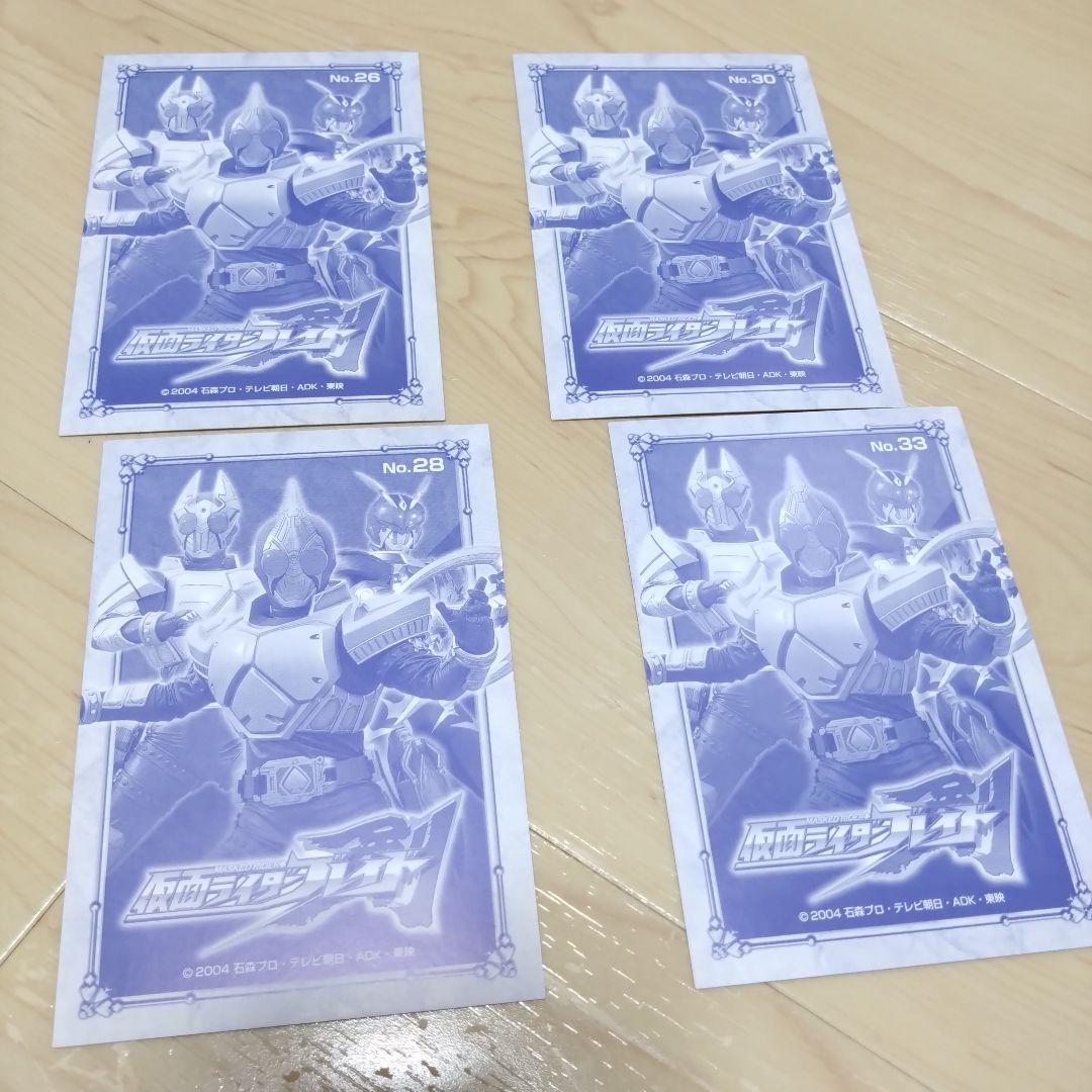 【超貴重】仮面ライダー剣 メインキャスト４名 サイン色紙 抽選プレゼント当選品