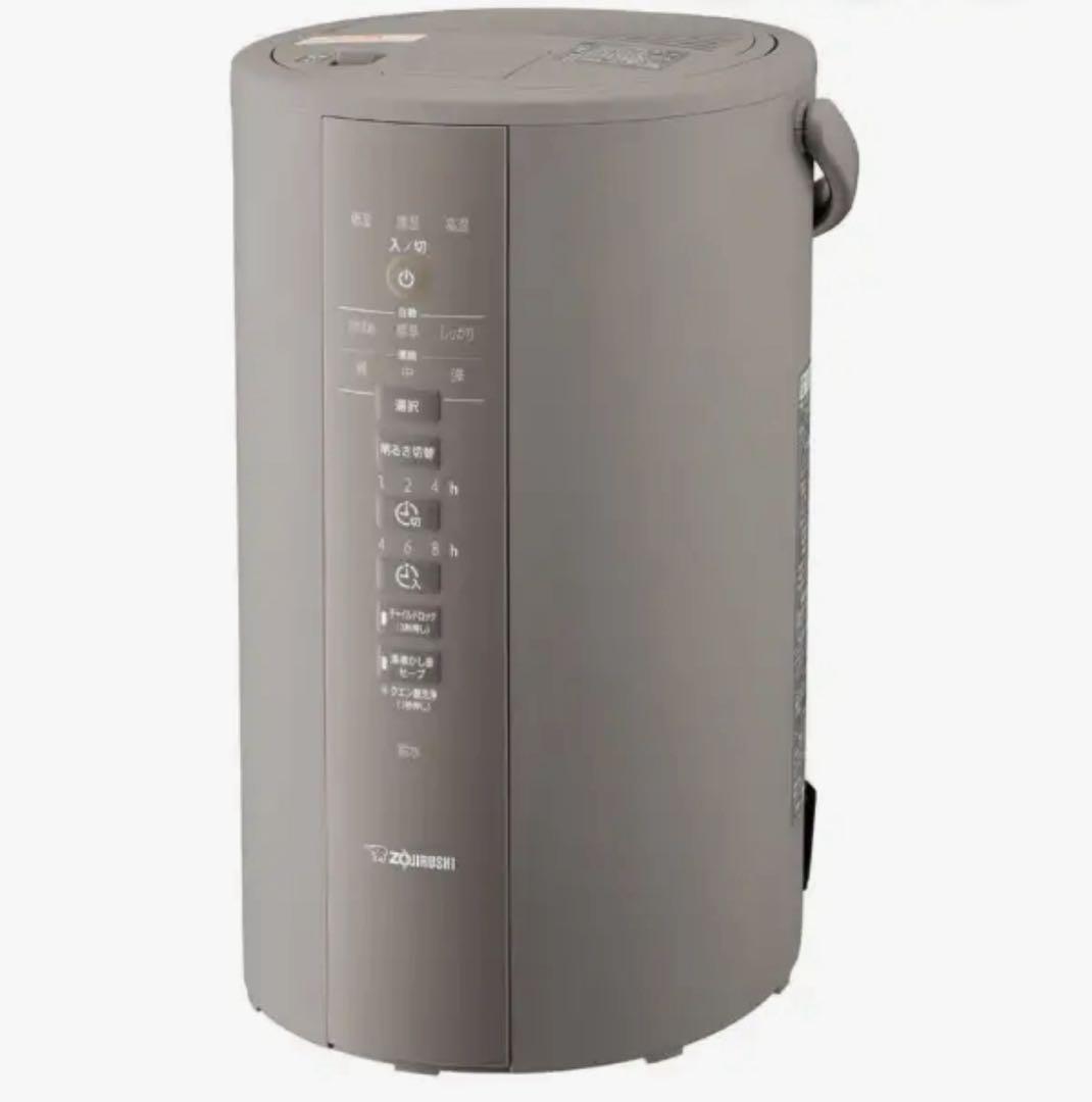 象印 スチーム式加湿器 EE-DD50-HA 新品未使用