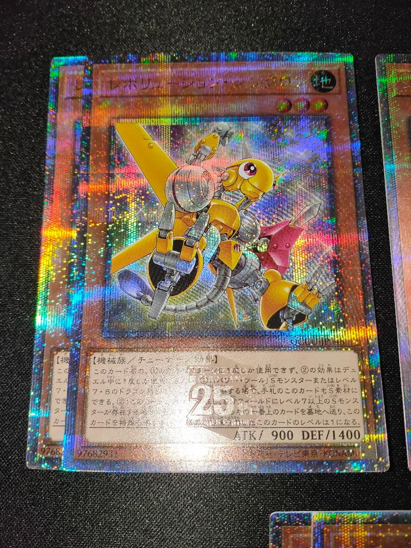 遊戯王 ジャンド シンクロン 25th プリズマ 高レア