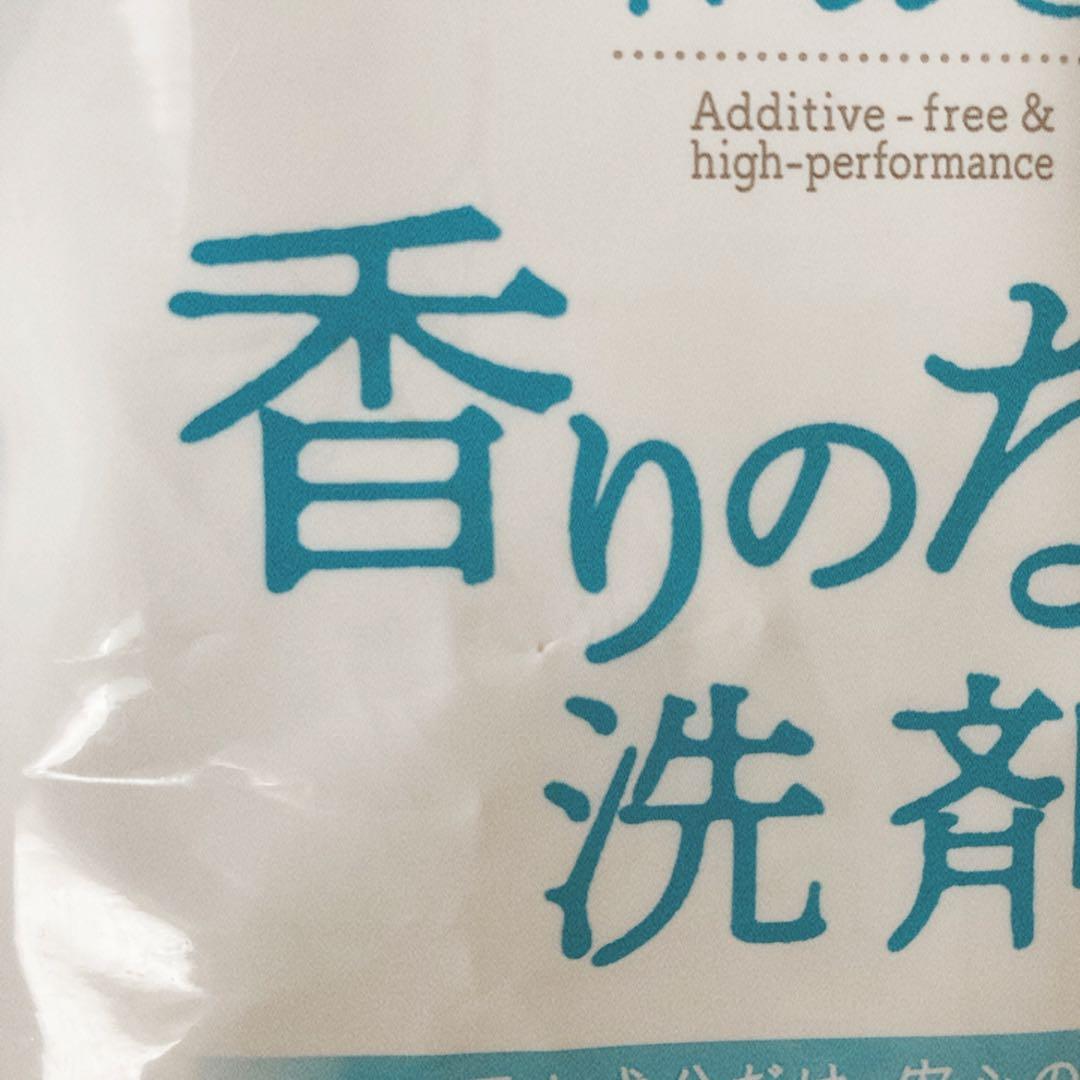 ファーファ　香りのない洗剤　詰替800g4袋セット