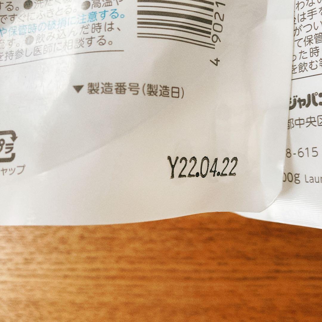 ファーファ　香りのない洗剤　詰替800g4袋セット