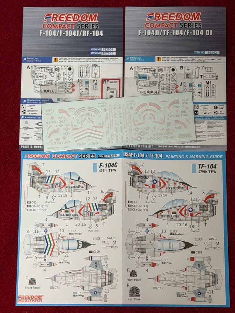F-2A/B 他 フリーダムモデル コンパクトシリーズ全4個セット