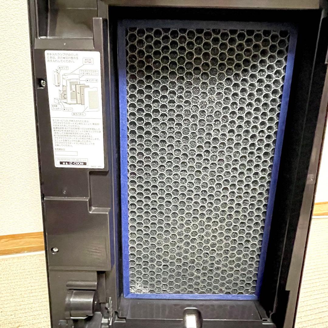 清掃済 SHARP/シャープ 加湿空気清浄機 KI-L75YX-T 2019年製