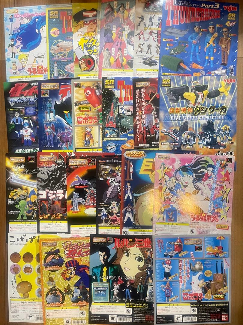 ガチャガチャ　レトロ　レア　台紙　年代物　22枚セット