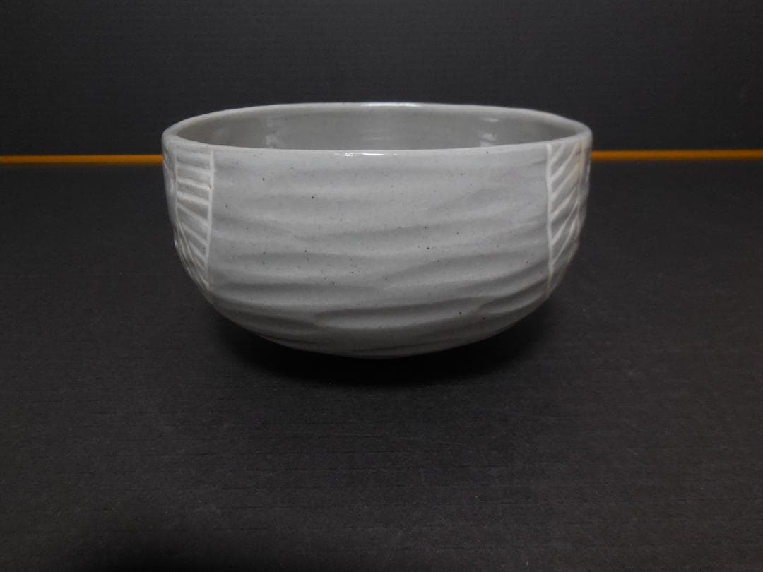 茶道具　　膳所焼 三島写　俵茶碗　 岩崎新定 陽炎園