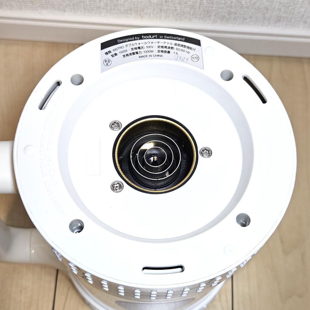 希少 ボダム BODUM 電気ケトル 1100ml ホワイト 11659-913