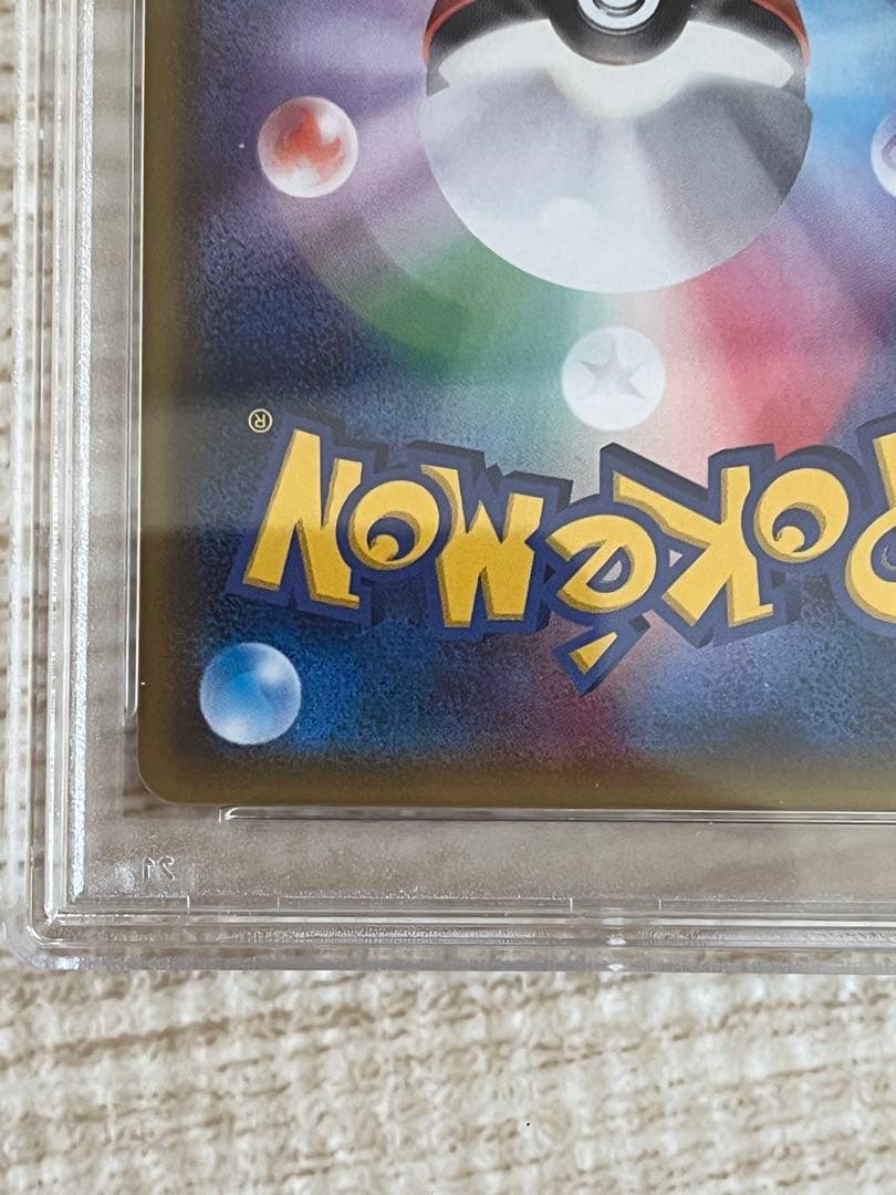 ヤドン&コダックGX SA psa9