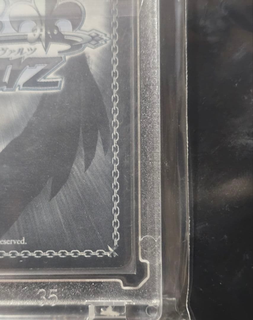 ヴァイスシュヴァルツ シンフォギア 再誕の時 キャロル SP サイン