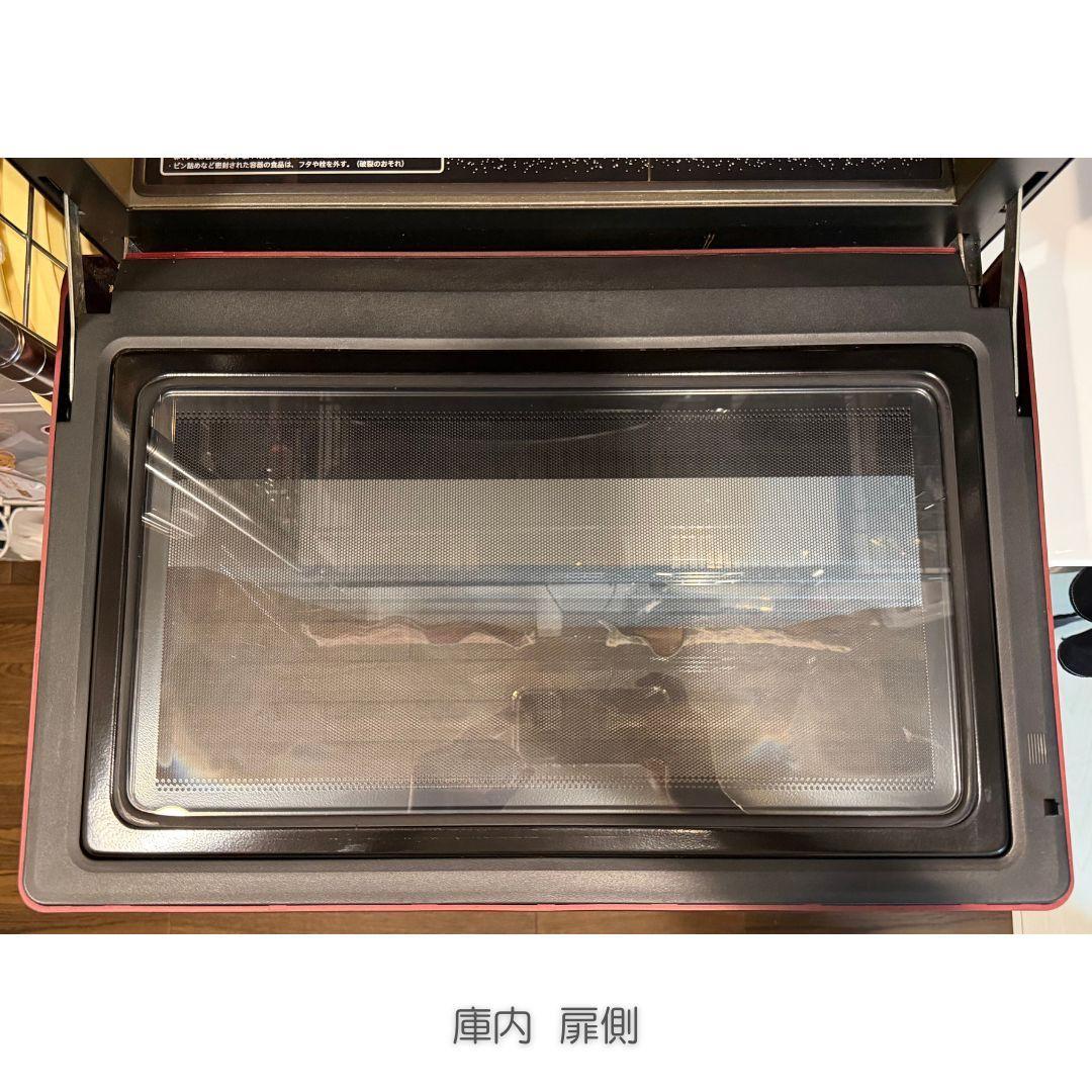 シャープ sharp RE-SS10B オーブンレンジ 31L