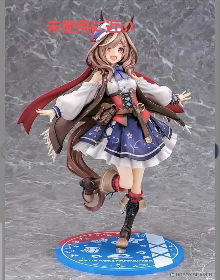 マチカネタンホイザ　フィギュア