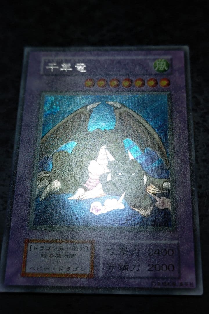 さっちん　遊戯王カード