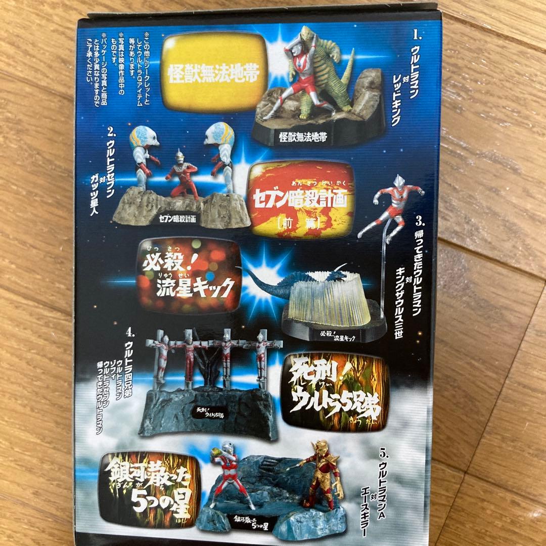 ウルトラ怪獣戯画　10セット