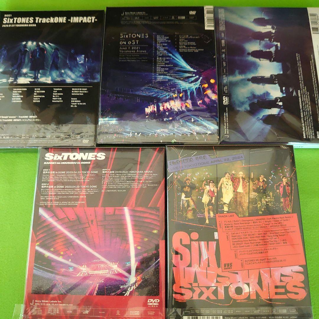 SixTONES LIVE DVD 初回盤 まとめ売り