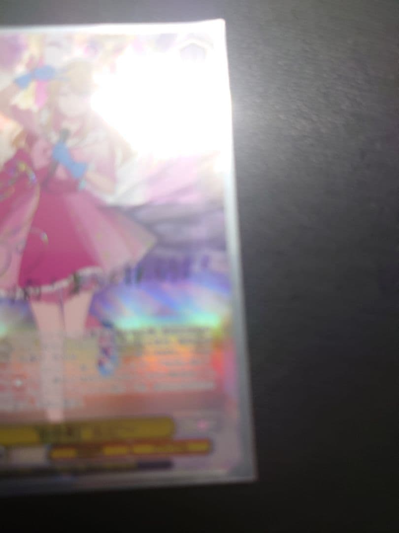 ヴァイスシュヴァルツ 推しの子 \"B小町\"ルビー ①ssp