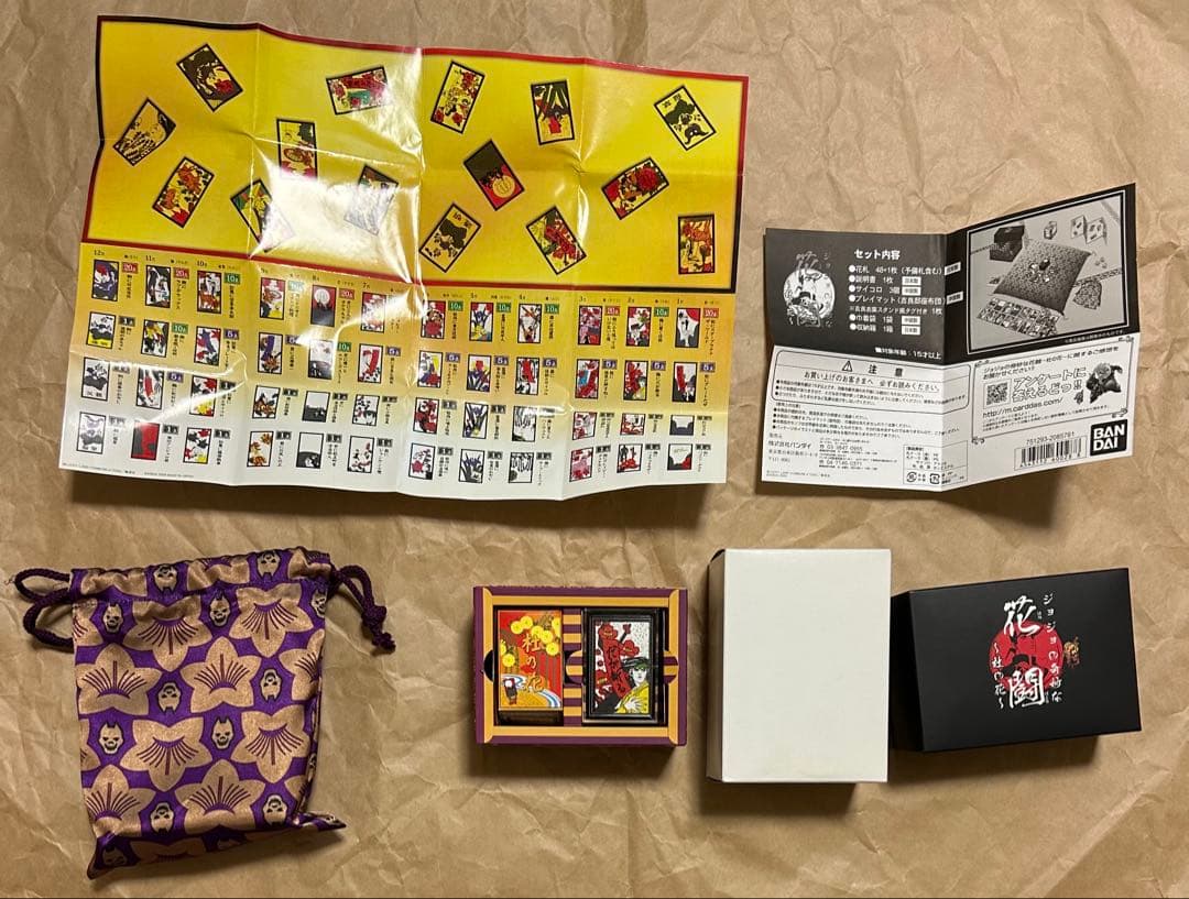 ジョジョの奇妙な花闘〜杜の花〜　ジョジョ 花札 第4部