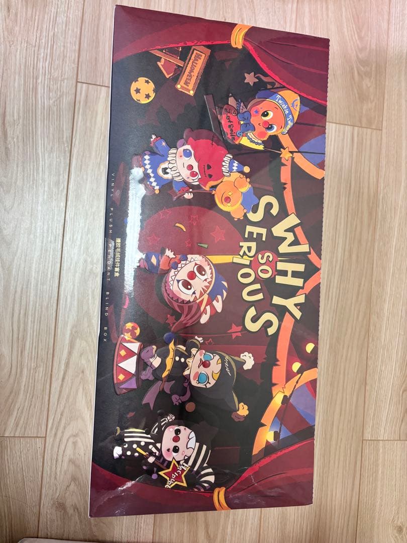 ポップマートWhy So Serious シリーズ ぬいぐるみペンダント
