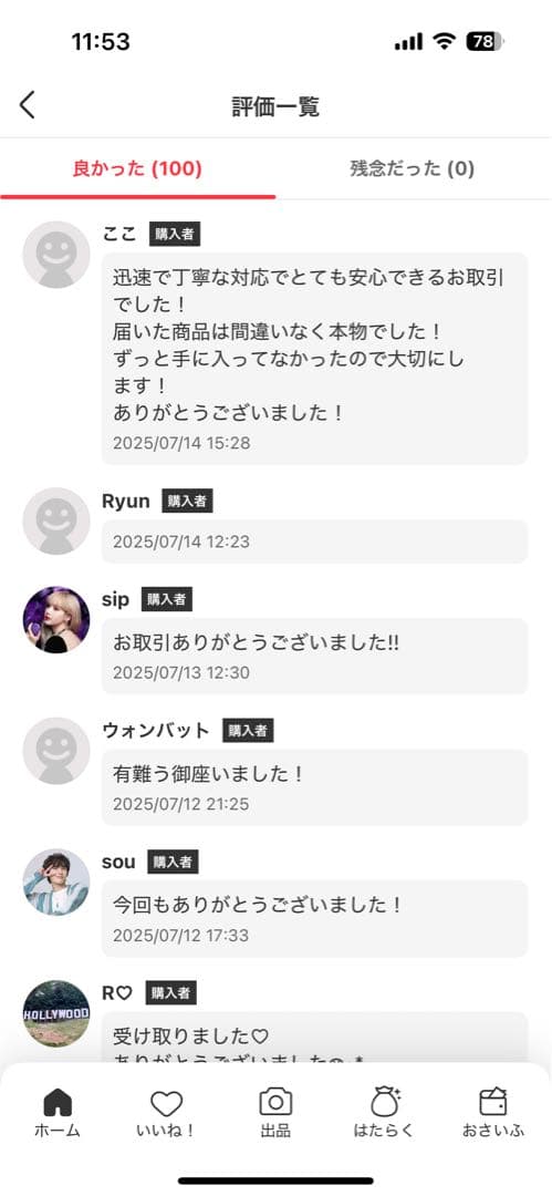 ポップマートWhy So Serious シリーズ ぬいぐるみペンダント