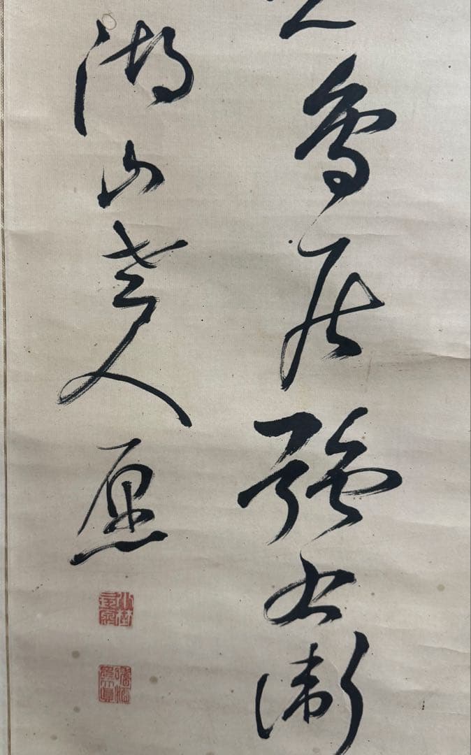 小野湖山筆　書　絹本肉筆　古美術　小野家蔵放出　掛軸　送料込み251012