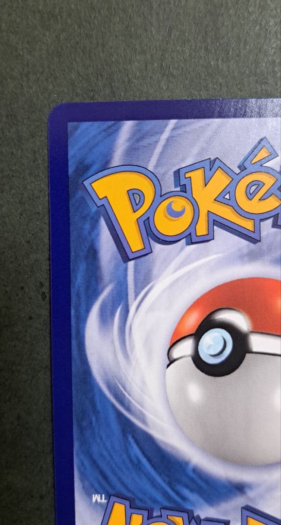 【宝石パック】【海外限定】ポケモンカード 中国簡体字 限定イラスト ブラッキー