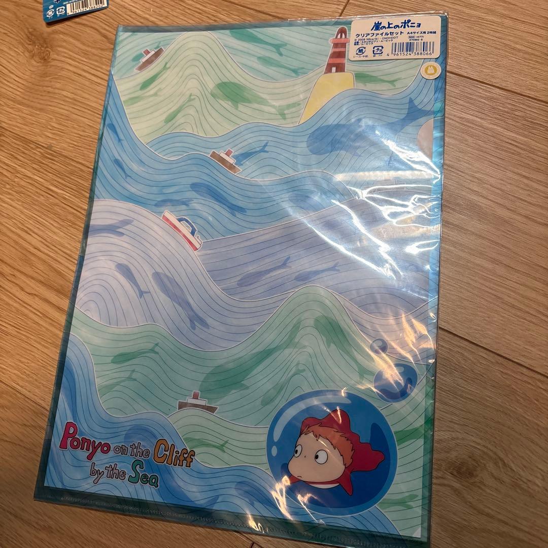 ポニョ　メタルチャーム　キーチェーン　手帳　ぶらりんホルダー　クリアファイル