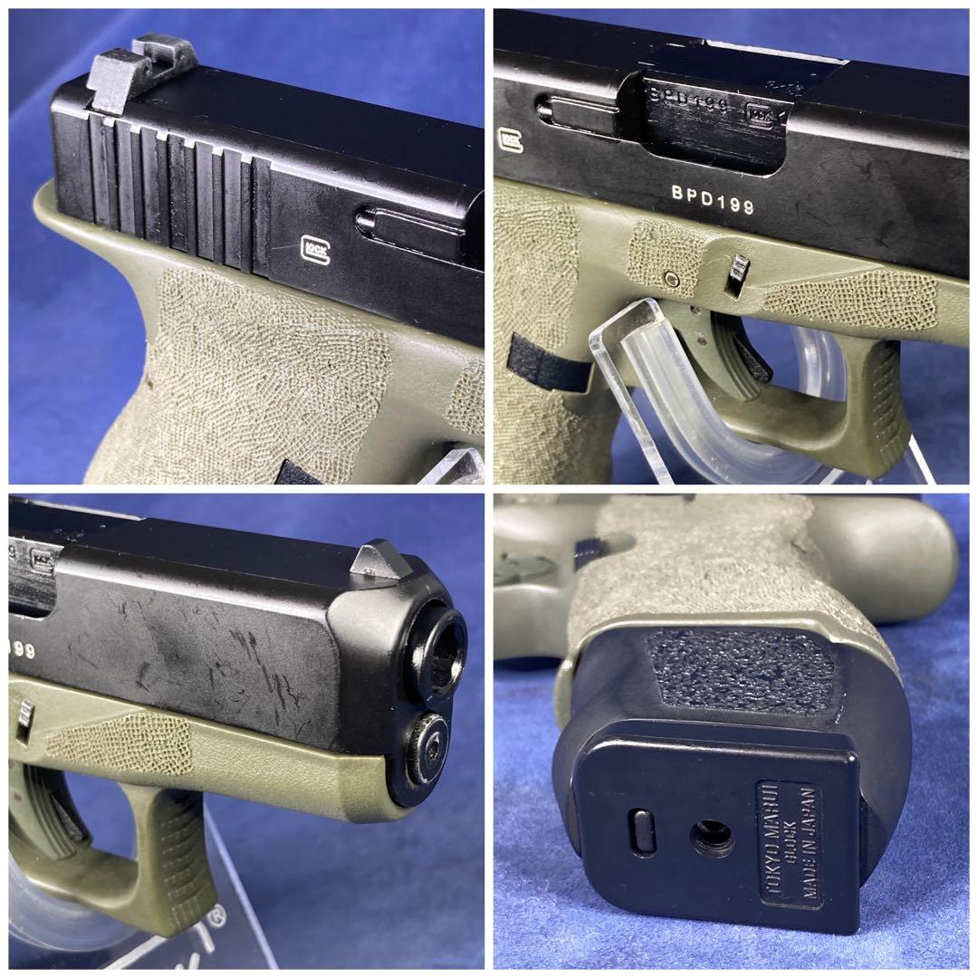 東京マルイ　グロック26カスタム② ガスブローバック　送料無料