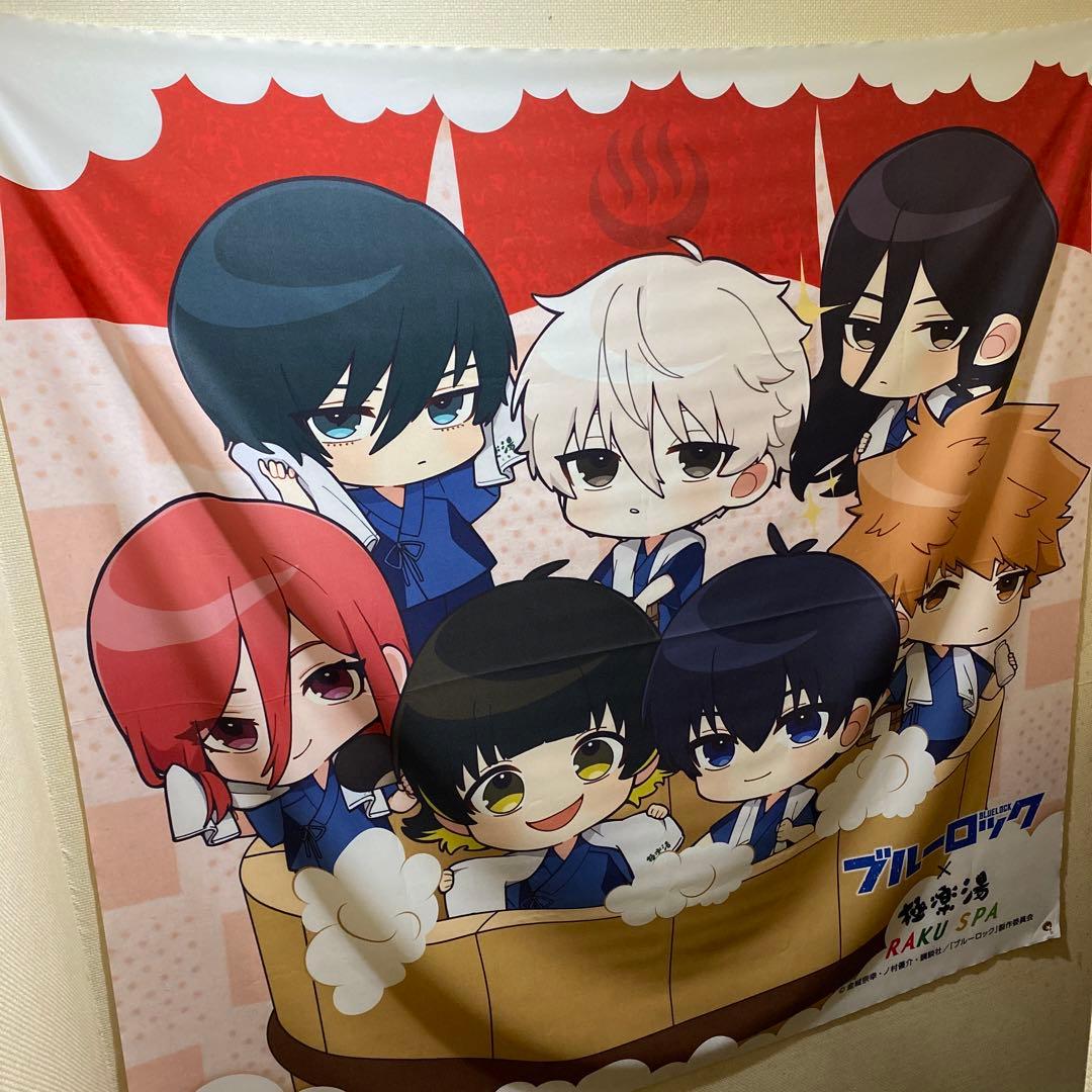 ブルーロック　極楽湯　フラッグ　のぼり　タペストリー　非売品