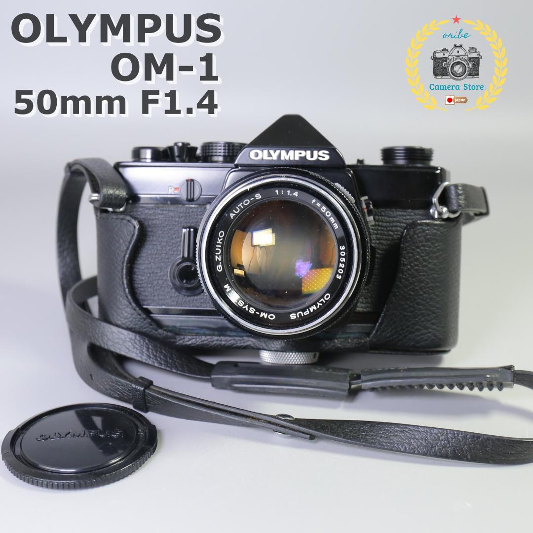 ☆完全動作☆外観美品　OLYMPUS OM-1 50mm F1.4　＃303