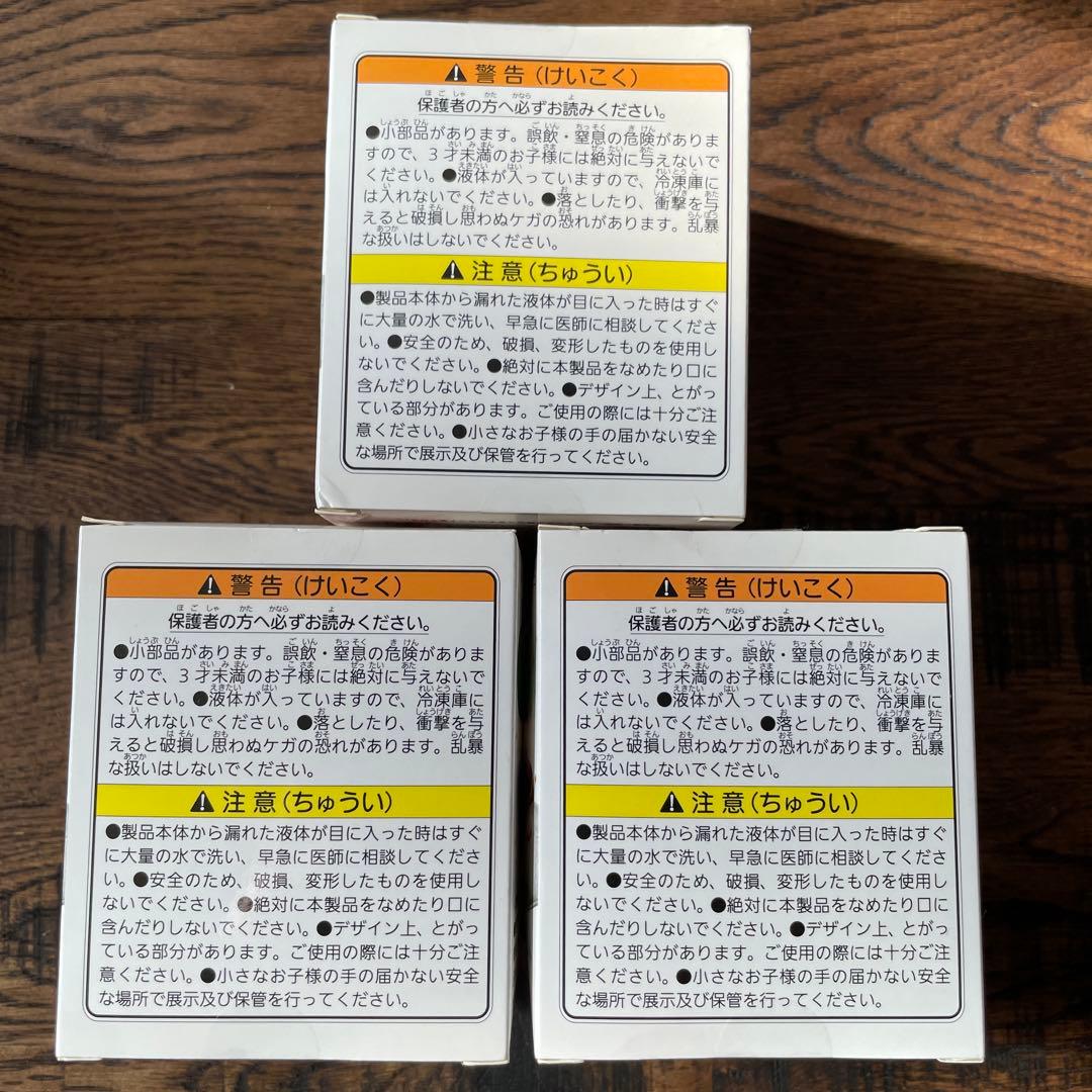 ドラゴンクエスト ビッグクリアフィギュア 3体セット