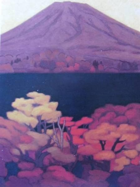 東山　魁夷 、【光昏】、希少画集画、新品高級額・額装付、状態良好