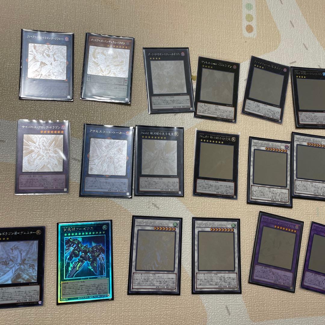 遊戯王　ホロまとめ売り