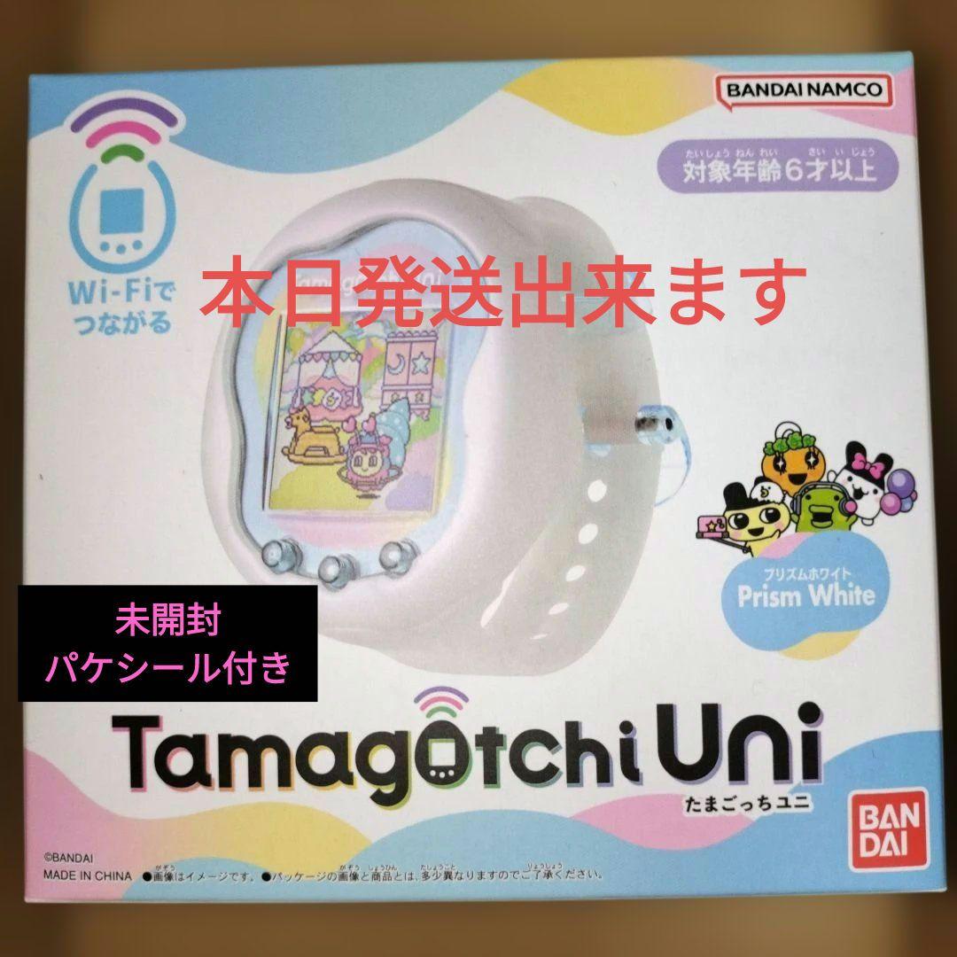 たまごっち　Tamagotchi Uni 白色 USB充電対応